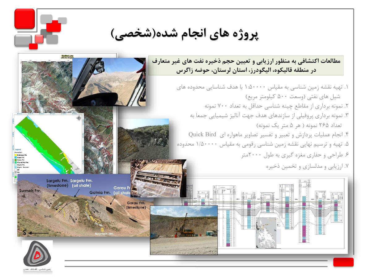 مطالعات اکتشافی به منظور ارزیابی و تعیین حجم ذخیره نفت های غیر متعارف در منطقه قالیکوه، الیگودرز، استان لرستان، حوضه زاگرس