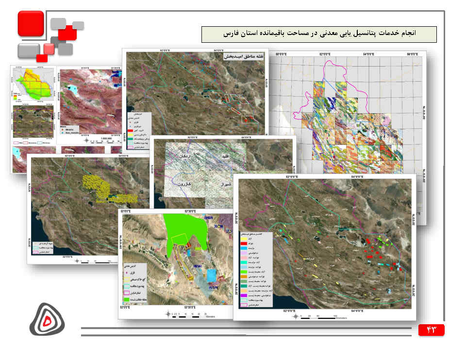 انجام خدمات پتانسیل یابی معدنی در مساحت باقیمانده استان فارس