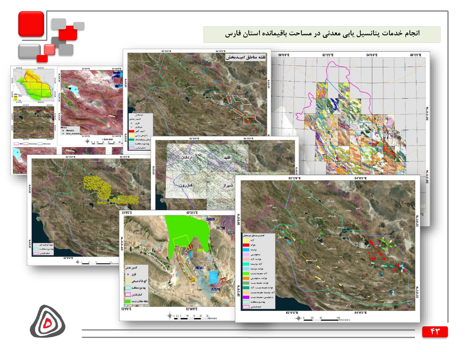 انجام خدمات پتانسیل یابی معدنی در مساحت باقیمانده استان فارس